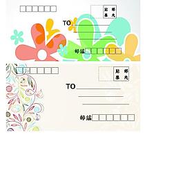 信封