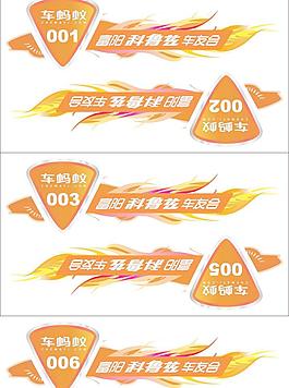貼花 三輪車 水洗