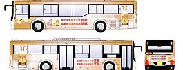 車身廣告