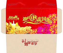 信封