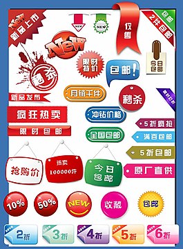淘寶必用源文件