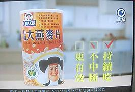 63738_其他_電視貼圖