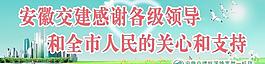 車貼感謝模板