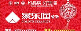 家樂陶寫真