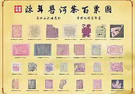 陳年普洱百票圖1至27