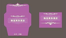 信封