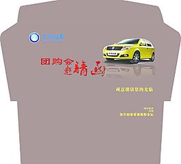 信封