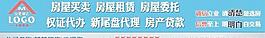 二手房車貼廣告