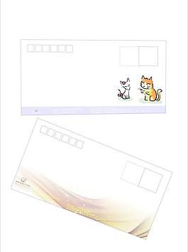 信封