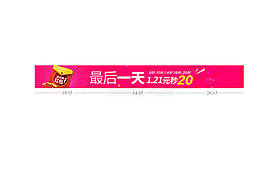 導航條設計