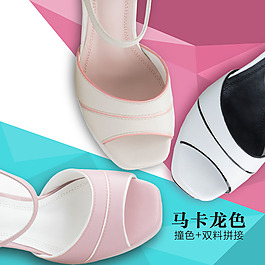 女鞋海報(bào)圖