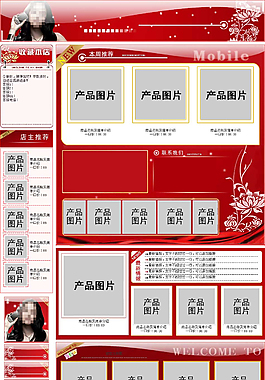 首頁設(shè)計(jì)