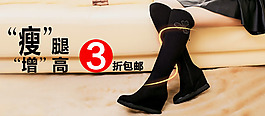 女靴海報(bào)圖