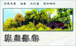 畫廊名片模板