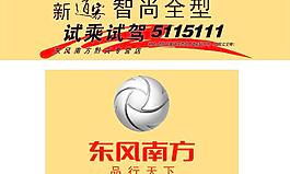 车贴