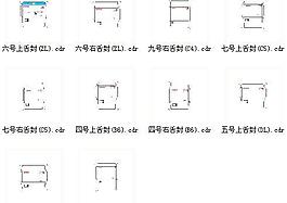 十種規格矢量信封