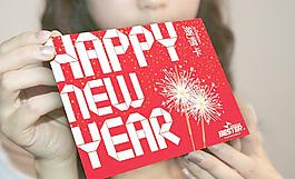 新年 年會邀請函