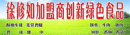 門頭 車貼