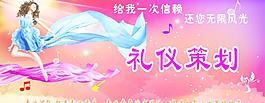 舞臺背景
