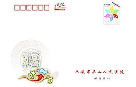 2012年賀卡7號信封