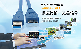 促銷海報