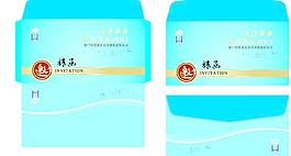 邀请函封套