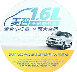 菱智桌貼