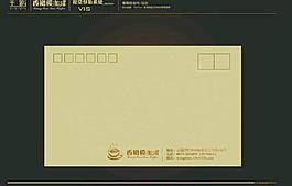 香橄欖咖啡信封正面