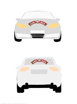 車貼效果圖