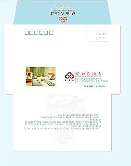 信封設(shè)計(jì)