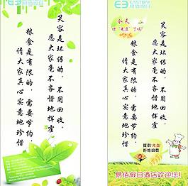 綠色