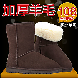 女鞋海報(bào)圖直通車