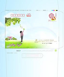 賀卡信封