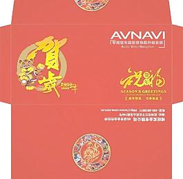2010年信封