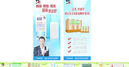 修正藥業