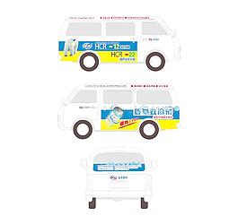 車身廣告 車貼廣告