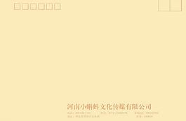 標準企業信封