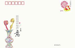 贺卡信封