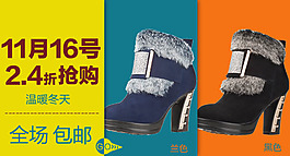 女鞋海報(bào)圖