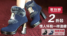 女鞋直通圖海報