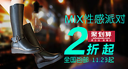 長筒靴海報圖