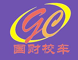 国财校车