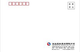 5 7 9號信封