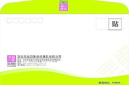 信封