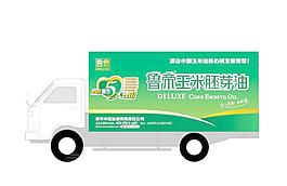 魯?shù)圮圀w廣告
