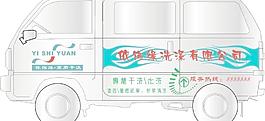 干洗店面包车贴设计