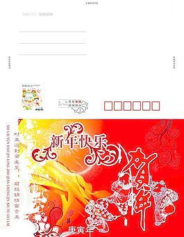 2010年信封