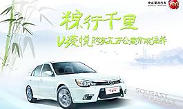 粽行千里購V3