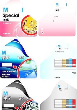 美孚車油商標