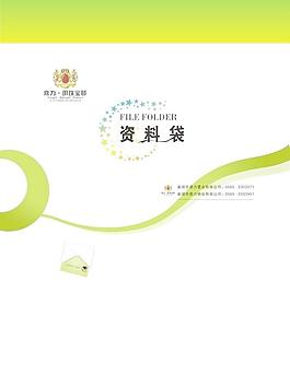 信封